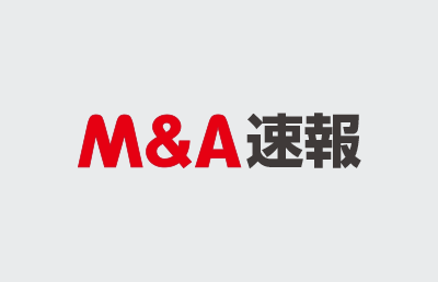 フジ・コーポレーション＜7605＞、宇佐美鉱油によるTOBを受け入れて株式を非公開化